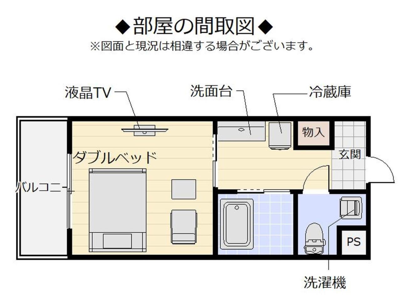 Mr.Kinjo Miyakoisland Aparthotel Exterior foto